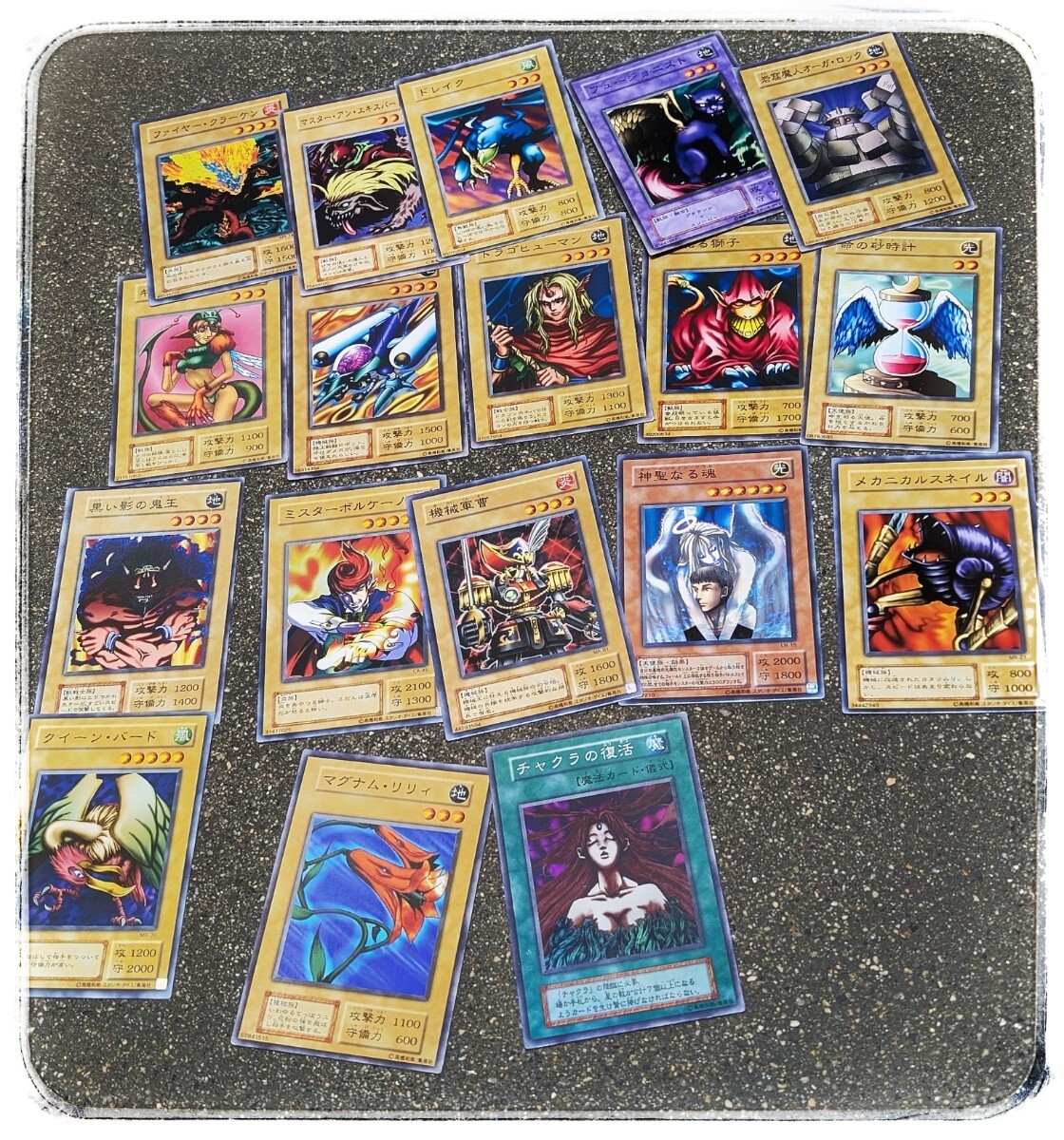 【美品】遊戯王カード 寄せ集め拍卖