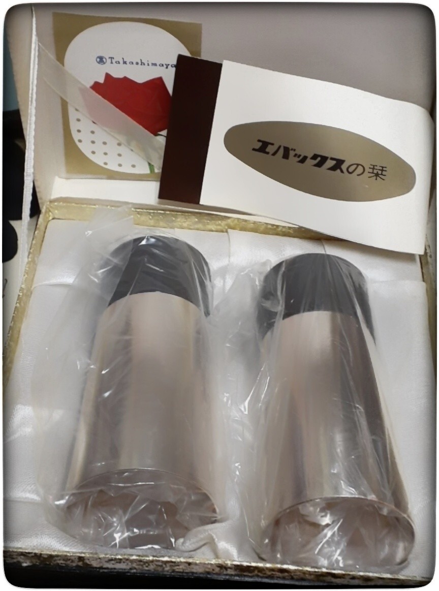 【レトロ 未使用】お値段交渉歓迎 デッドストック 昭和レトロの逸品 エバックス ハイカップ 東京都優良輸出商品&JETRO選定商品拍卖