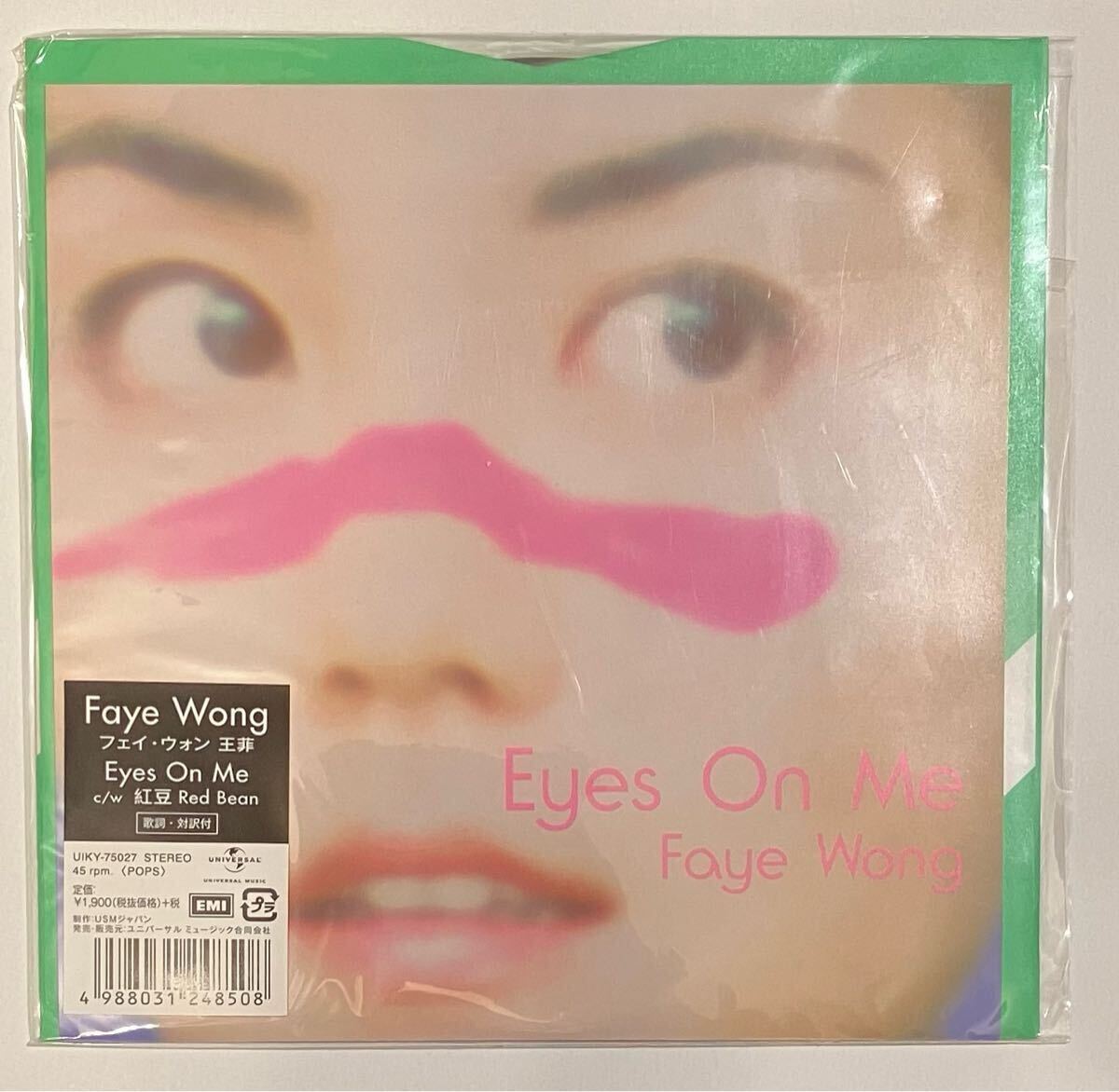 フェイ・ウォン Faye Wong 王菲 Eyes on me Final Fantasy VIII 拍卖