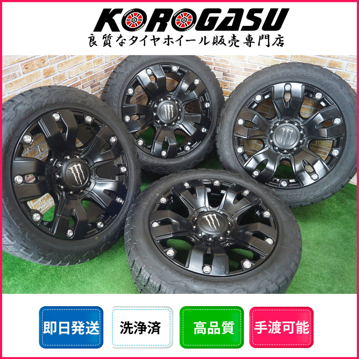 激レア★DROPSTARS DS42モンスターエナジーエディションMONSTA 9J+18 6H139.7★95%山★Nitto 265/50R20 ハイラックス ランクル プラド FJ等拍卖