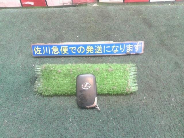 レクサス LS460 バージョンU L USF45 純正 スマートキー キーレス 動作OK CR1632使用 電池欠品 傷有り 現状販売 ★ゆうパケット★拍卖
