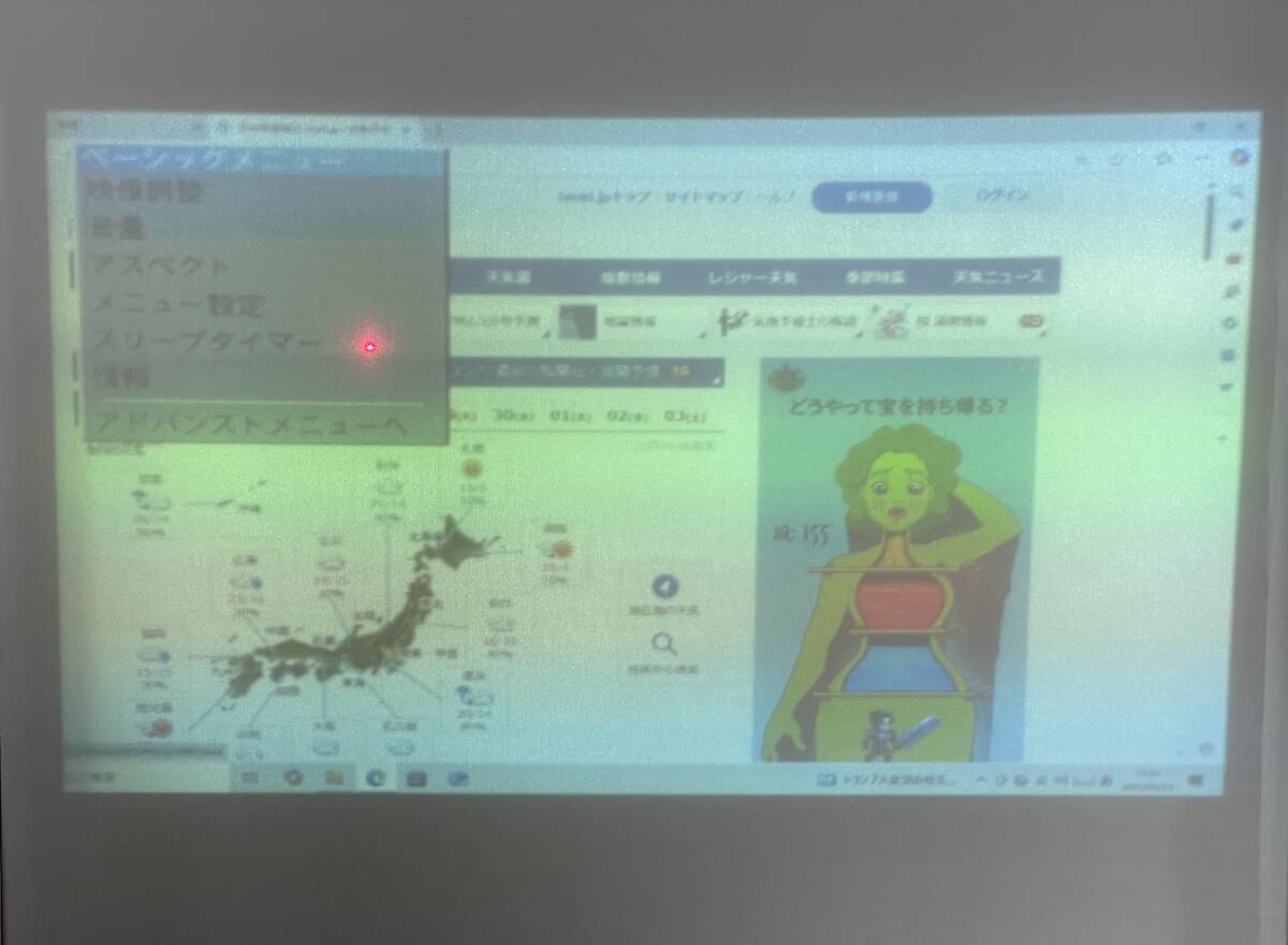 【中古・良品・希少/電源&動作確認済】★NEC:投影型フルカラープロジェクタ/リモコン・取説付(LT260SK)★拍卖