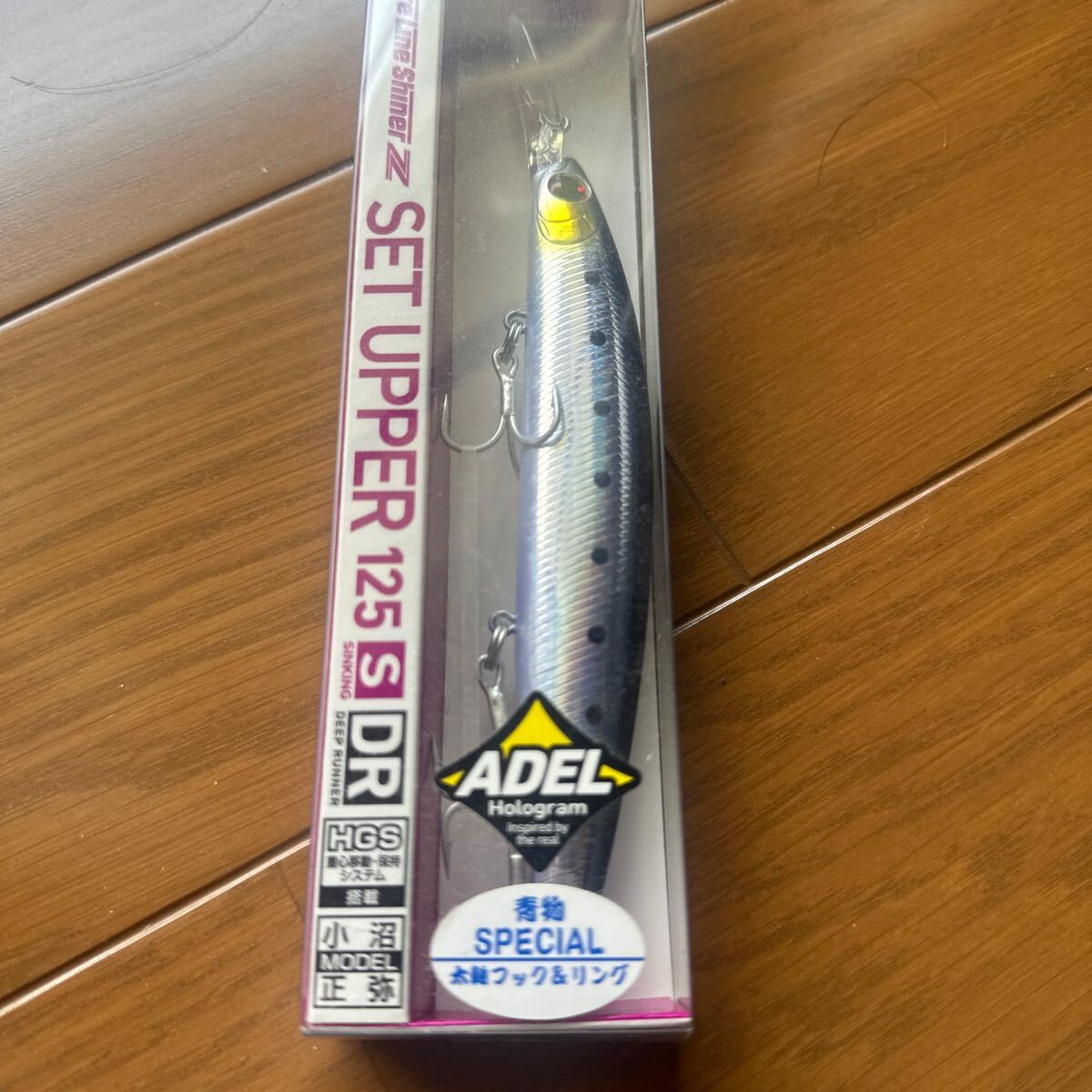 ダイワ ルアー 限定 セットアッパー125SDR 青物スペシャル 新品 アデルケイムラ王道イワシ タチウオ/シーバス/ミノー拍卖