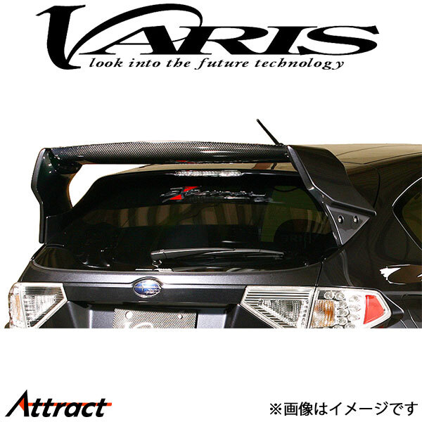 バリス リアウイング Ver.1+ウイングベース 可変式3段階 インプレッサ WRX STI GRB VASU-077 VARIS エアロ 外装 カスタム拍卖