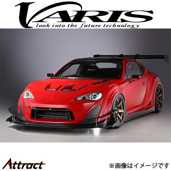 バリス 神風 ワイドボディキット 86 ZN6/ZC6 VATO-090 VARIS エアロ 外装 カスタム拍卖