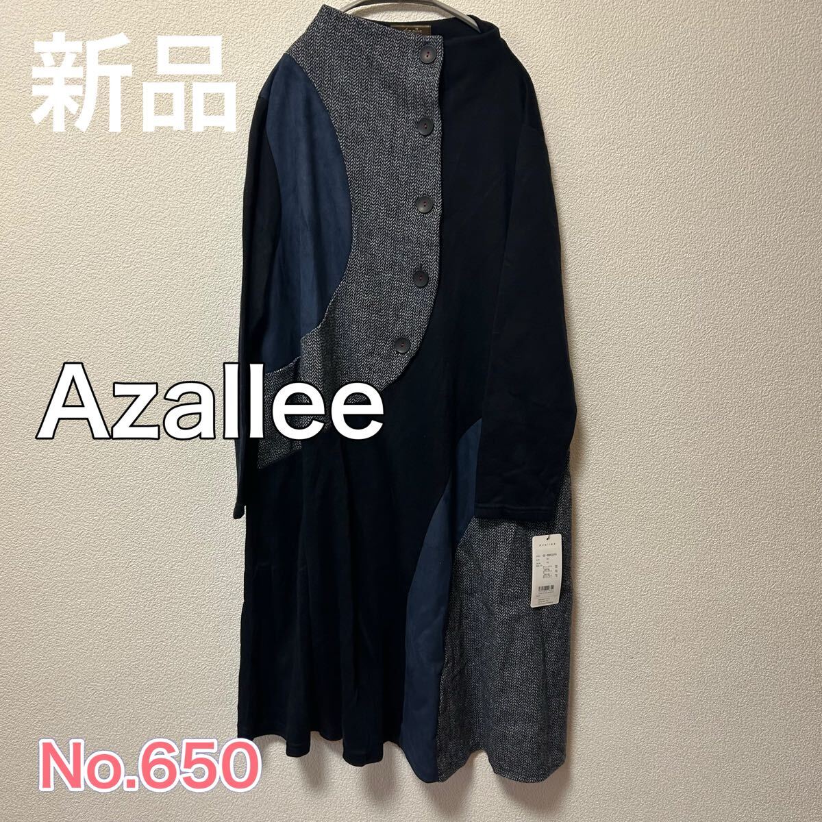 【Azallee アリエス】新品 ロングワンピース 送料無料 匿名配送拍卖