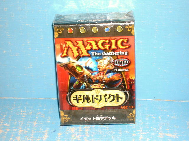 7629 未開封 Magic The Gathering 日本語版 ギルドパクト イゼット機学デッキ 1箱 タカラ マジック:ザ・ギャザリング拍卖