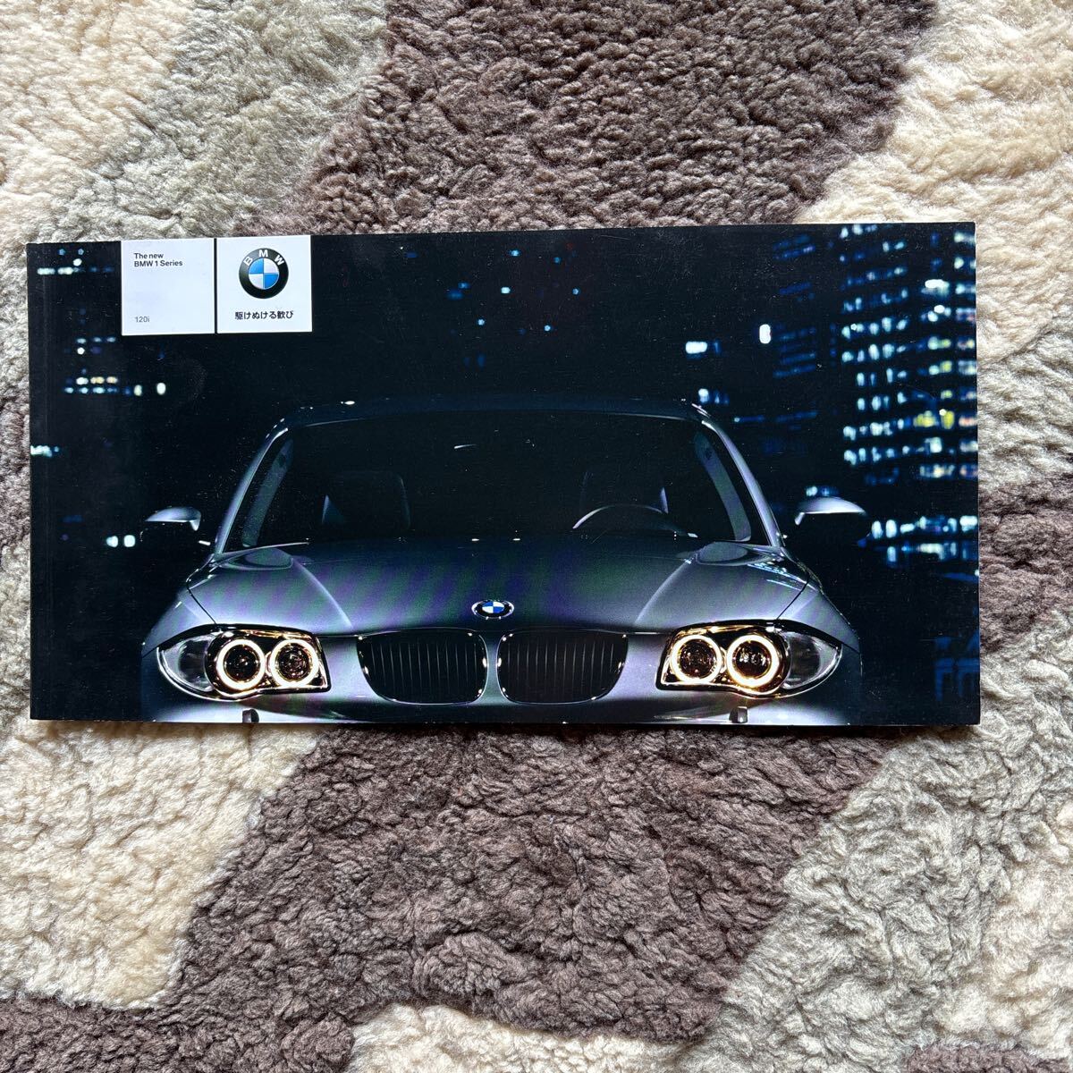 BMW. 1シリーズ 2004.9. カタログ拍卖