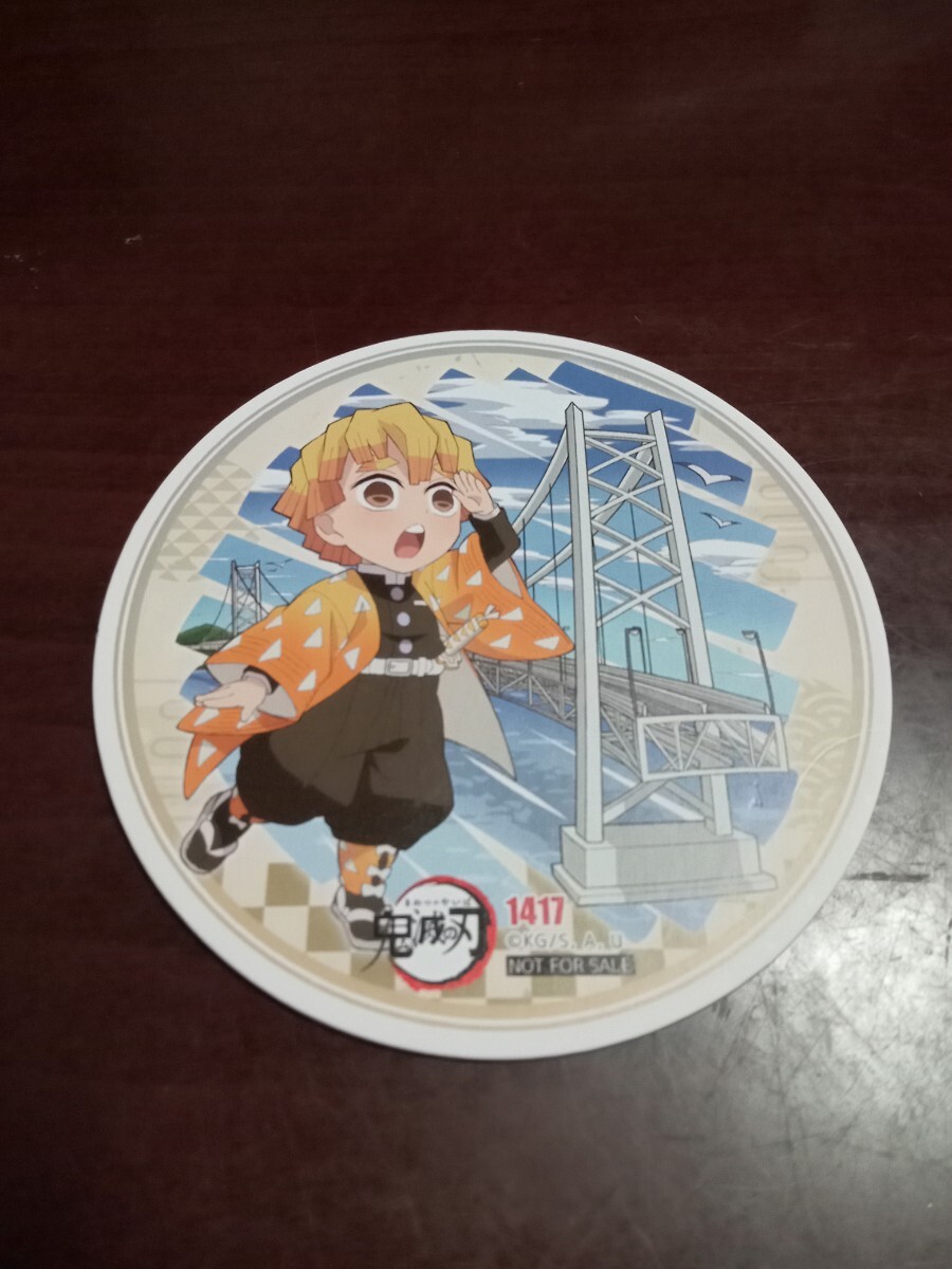 ufotable cafe to go 鬼滅の刃 全集中展 開催記念 ドリンク 第3弾 コースター 我妻 善逸拍卖