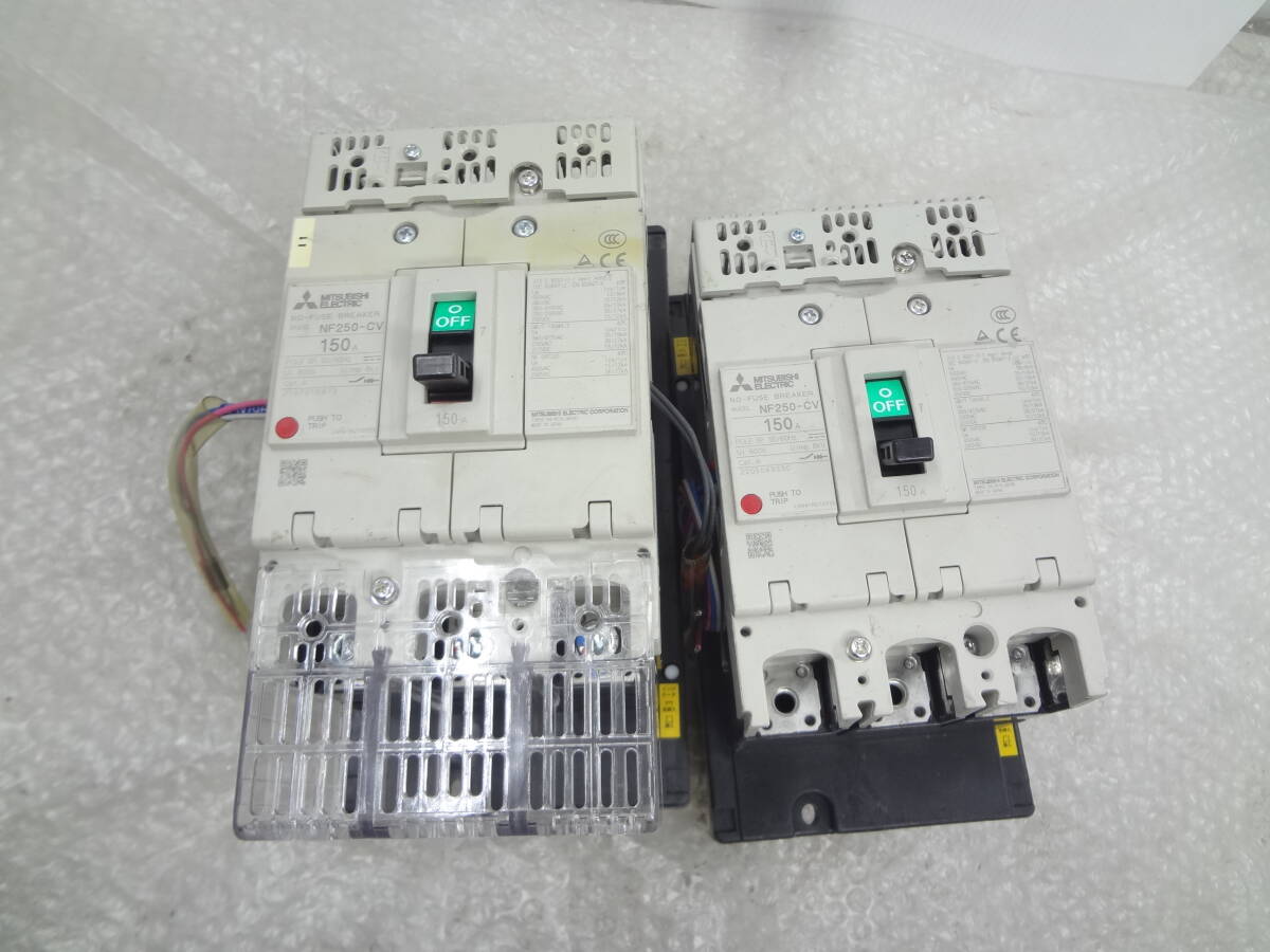 2個セット★MITSUBISHI ノーヒューズブレーカー NF250-CV 150A 3P 現状中古品拍卖