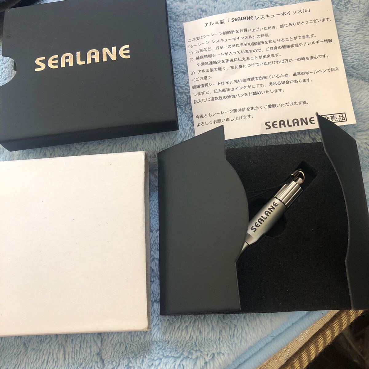 シーレーン アルミ製 レスキューホイッスル SEALANE 健康情報シート入り 箱付き 防犯 山登り アウトドア クマ対策拍卖