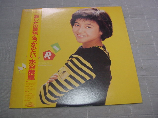 帯付LP「あしたの黄色をつかみたい 水谷麻里」アイドル歌手/拍卖