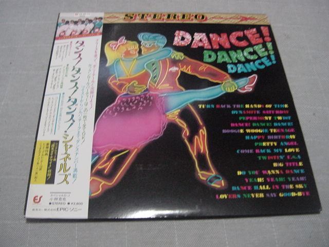 帯付LP「ダンス!ダンス!ダンス! シャネルズ」ドゥーワップ/ゆうパック送料着払い拍卖