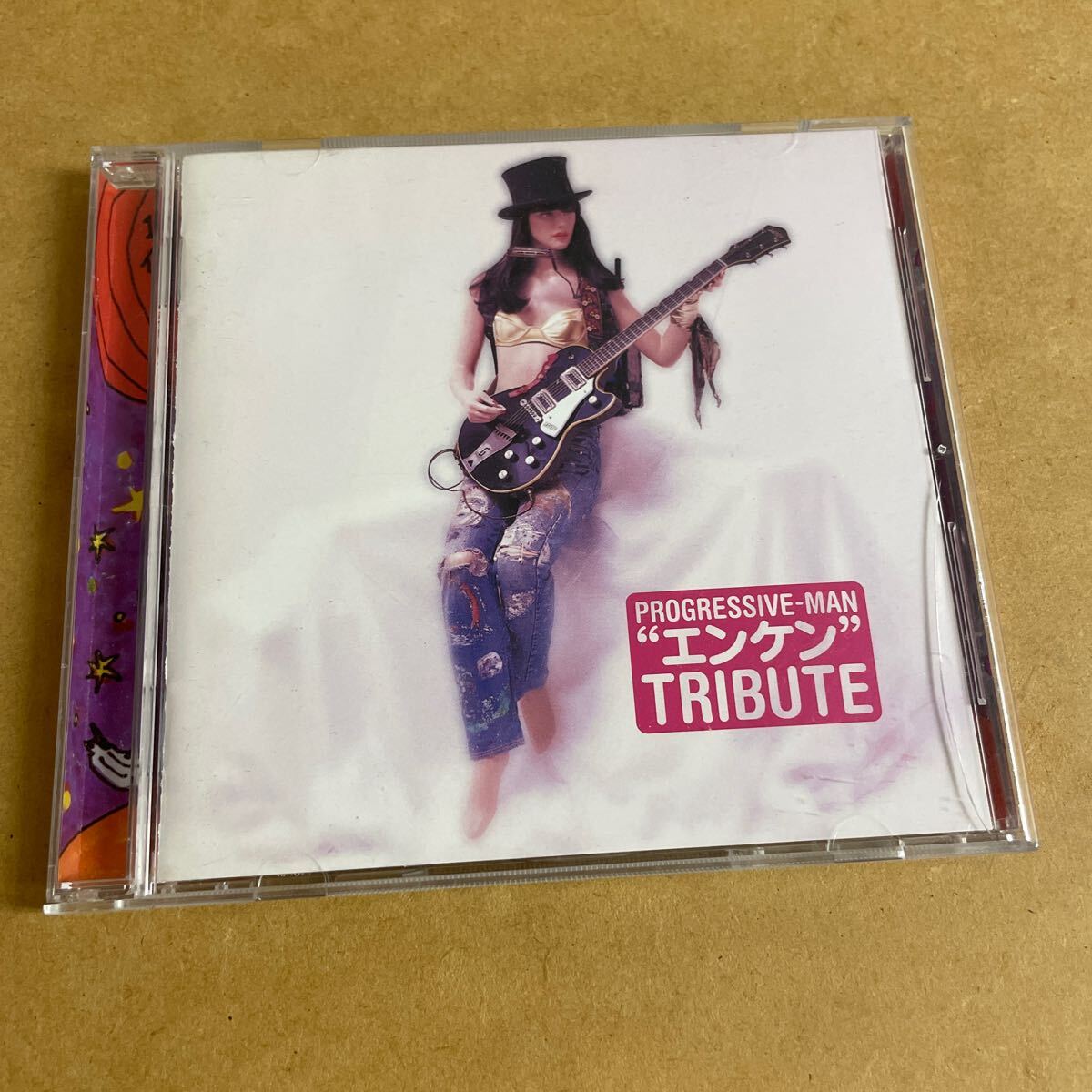 プログレマン エンケンTRIBUTE遠藤賢司みうらじゅん根本敬フラカン曽我部恵一 小島麻由美 友部正人hi-posi佐野史郎 遠藤ミチロウ大槻ケンヂ拍卖