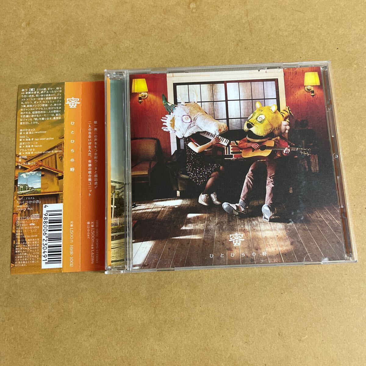 蜜/ひとひらの時 帯付 木村ウニ 橋詰遼 男女Vo 森俊之(スガシカオ,The SunPaulo,Rabbit)西海孝(オリジナルラブ,遊佐未森) BO GUMBOSカバー拍卖