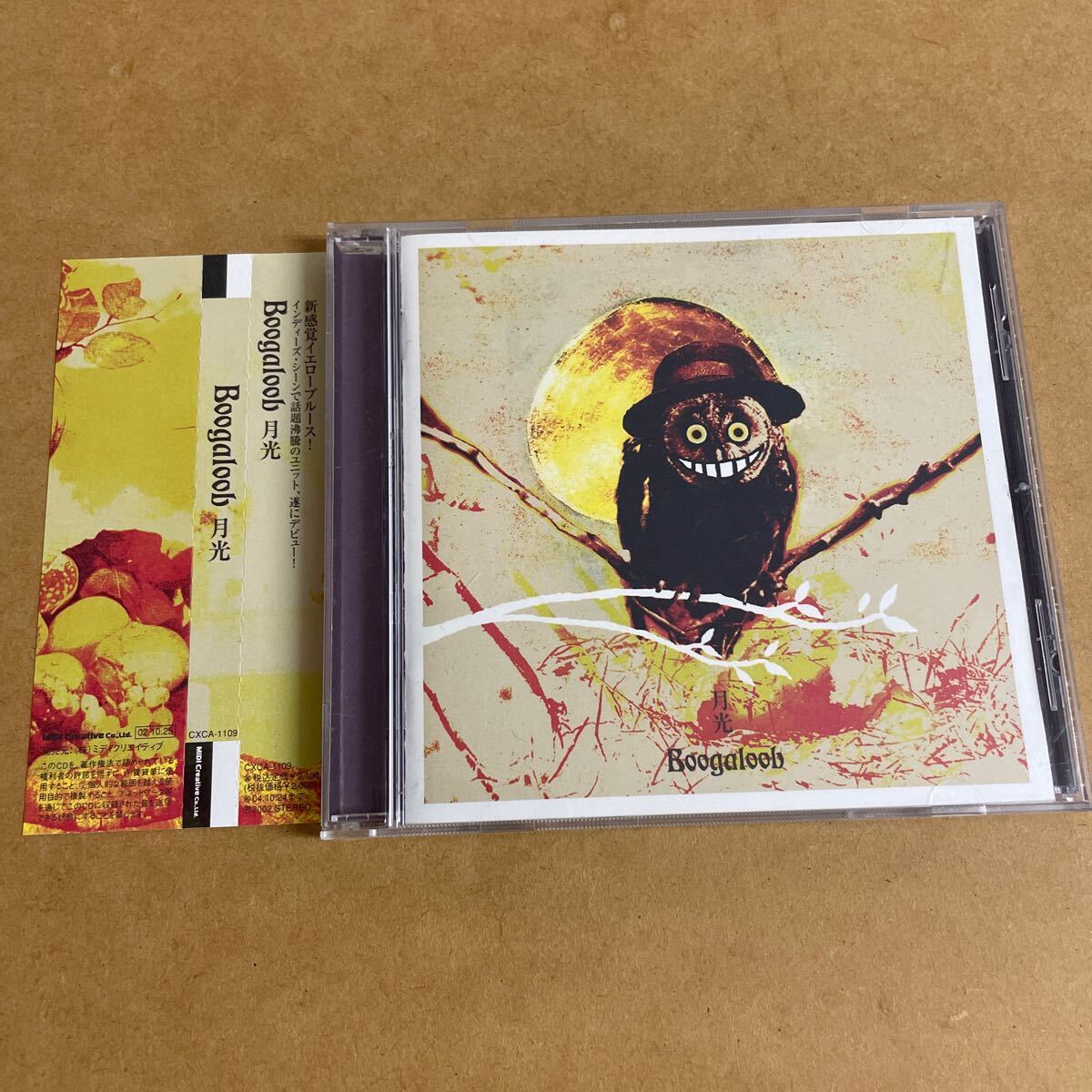 boogaloob/月光 CD 帯付 ブガルーブ MIDI Creative よしみ 皆川匠 渋谷幸助 Shek 伊藤隆博 ふしあわせという名の猫(作詞: 寺山修司)拍卖