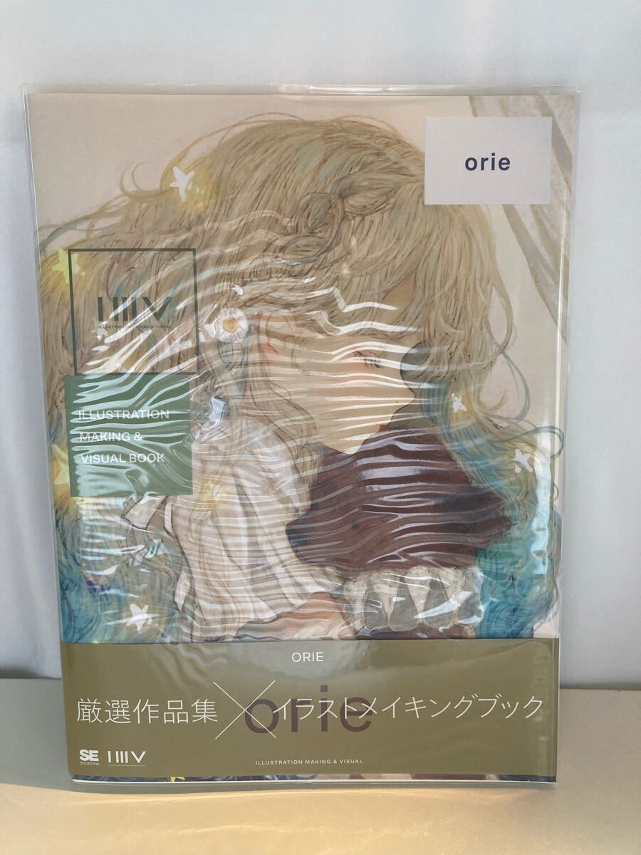 ILLUSTRATION MAKING & VISUAL BOOK orie orie/著拍卖