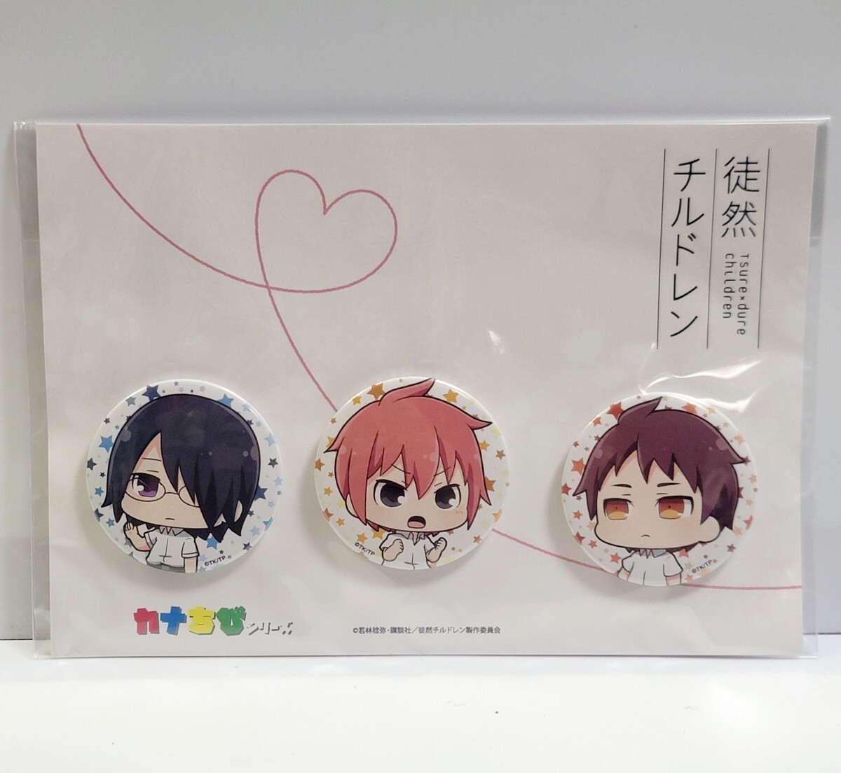 《新品》徒然チルドレン カナちびシリーズ 缶バッジ 3個セット〈男子〉拍卖