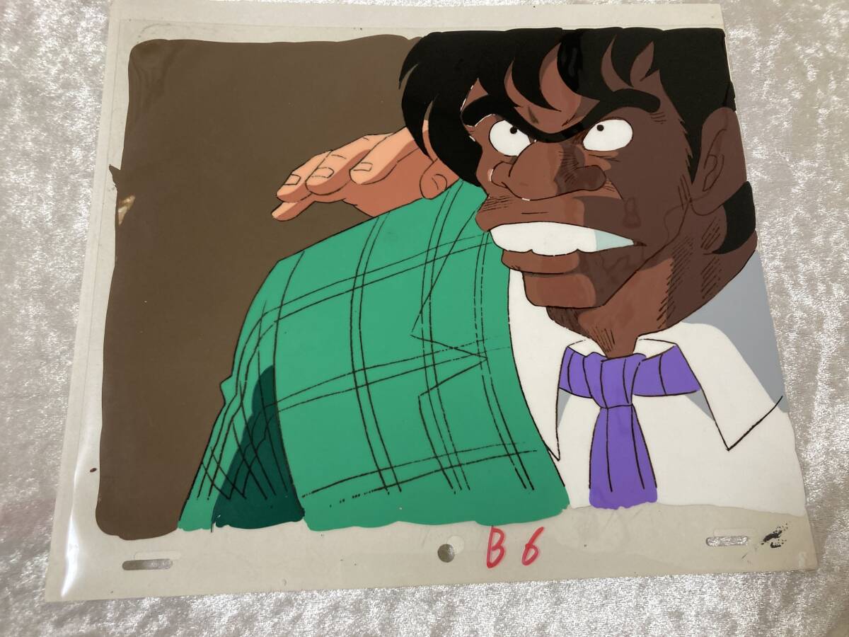 あしたのジョー2 セル画 B6 ハリマオ 手書き原画付き 拍卖