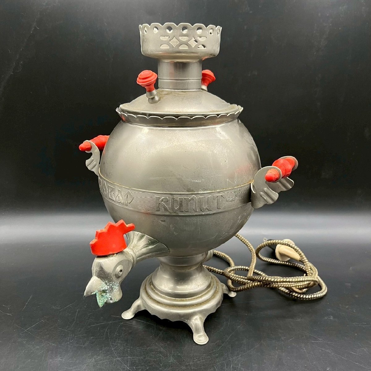 SW0327-30-3 現状品 サモワール ロシア 電気 湯沸し器 インテリア アンティーク ビンテージ ポット ミーシャ 高さ35㎝ 口径13㎝ 100サイズ拍卖