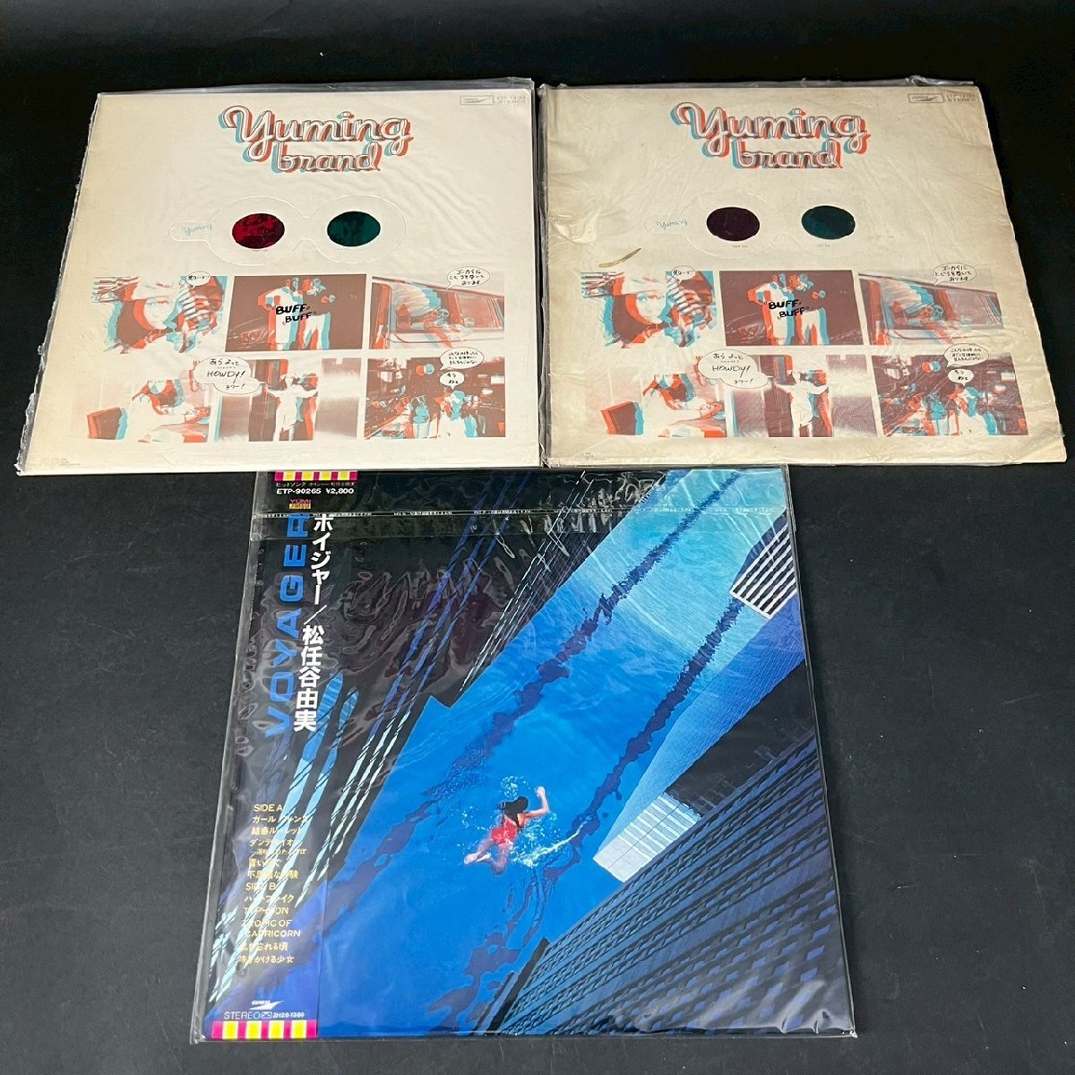 SW0409-30-3 現状品 松任谷由実 LP レコード まとめ EXPRESS Yuming ボイジャー 80サイズ拍卖