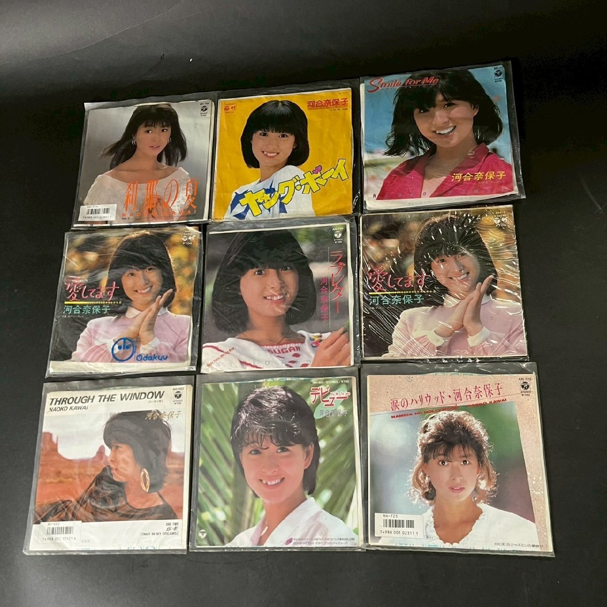 SW0411-53-7-3 現状品 河合奈保子 シングル 涙のハリウッド ラブレター 刹那の夏 愛しています デビューレ コード まとめ 60サイズ拍卖