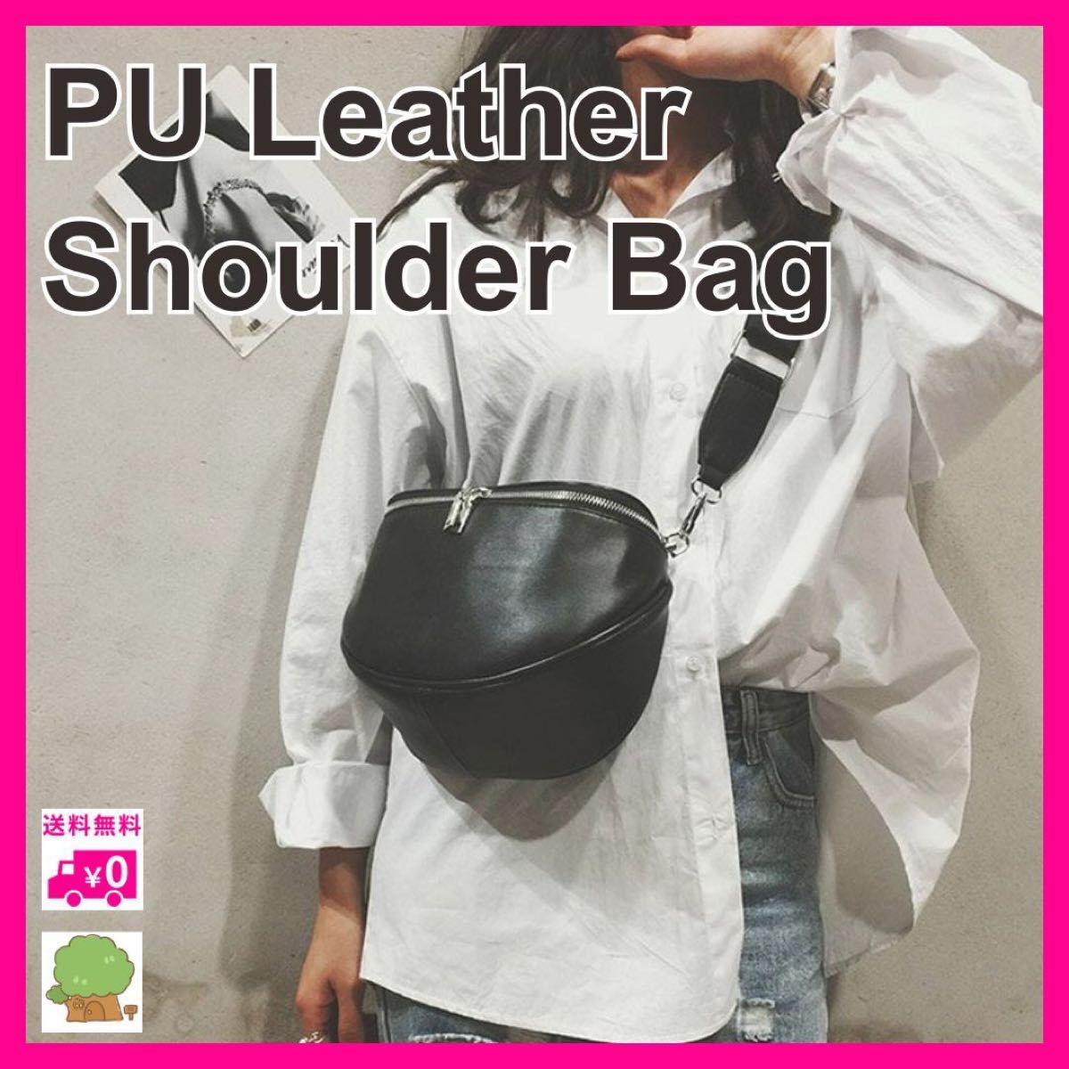 ショルダーバッグ ボディバッグ ブラック 斜め掛け レディース メンズ 男女兼用 ユニセックス 2way PUレザー 軽量拍卖