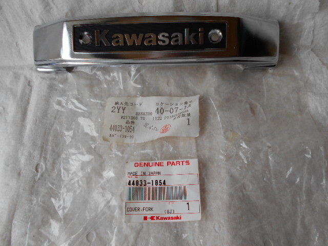 kawasaki Fフォークカバーマーク プラ製純正新品拍卖