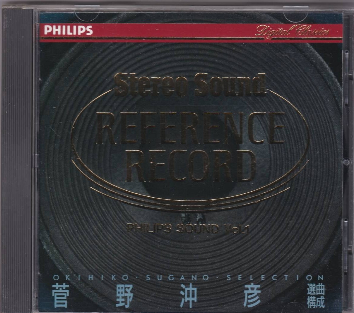 CD Stereo Sound REFERENCE RECORD PHILIPS SOUND Vol.1/ 菅野沖彦拍卖