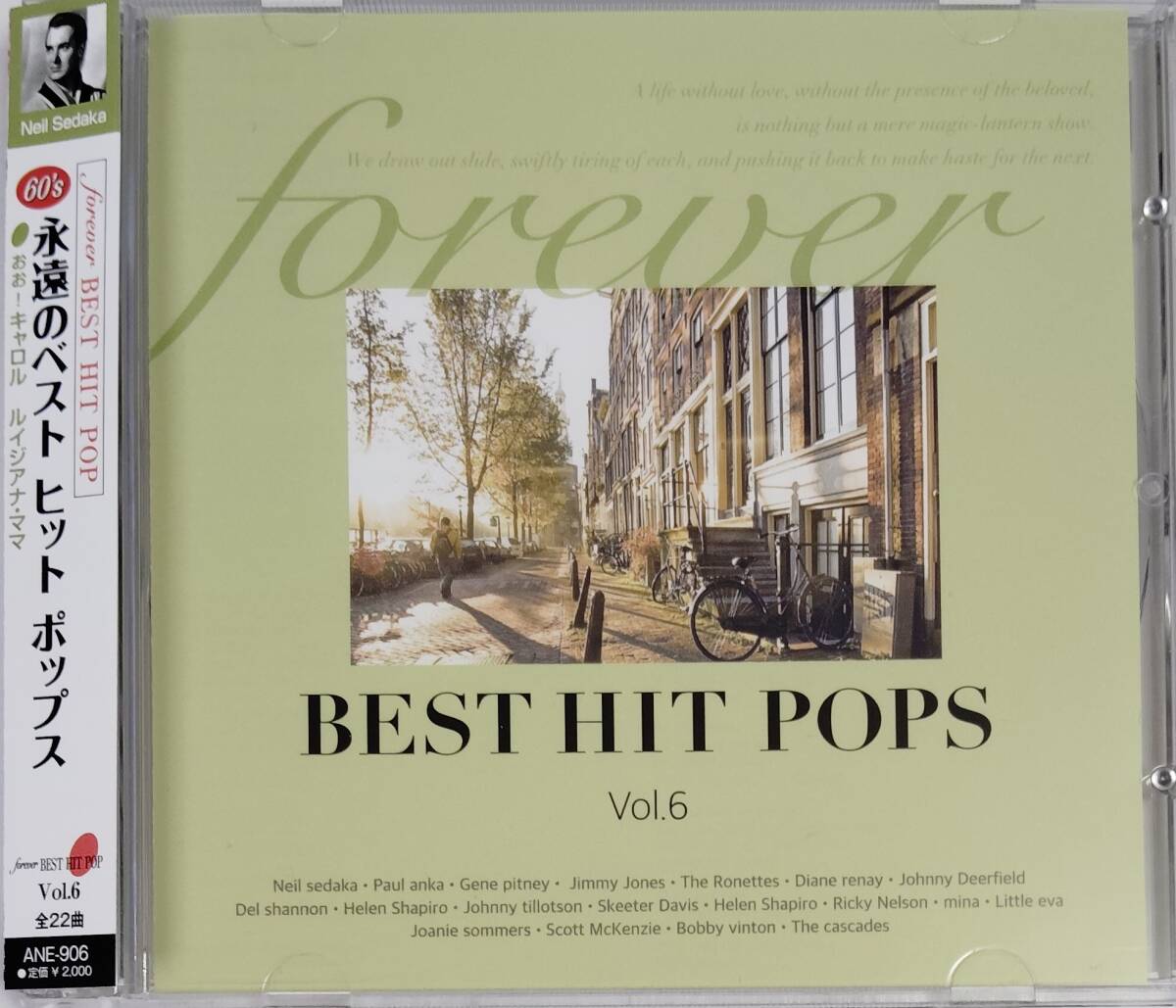 CD 60's 永遠のベストヒットポップス Vol.6 / おお!キャロル、ルイジアナ・ママ拍卖