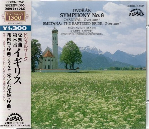 CD ドヴォルザーク: 交響曲第8番「イギリス」/ ノイマン拍卖