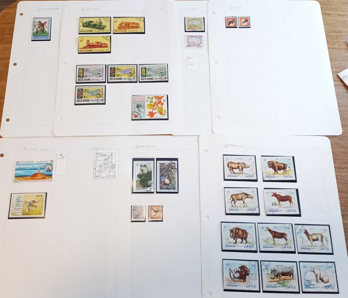 アラブ首長国連邦他中東切手 使用済 29枚 長期保管品拍卖