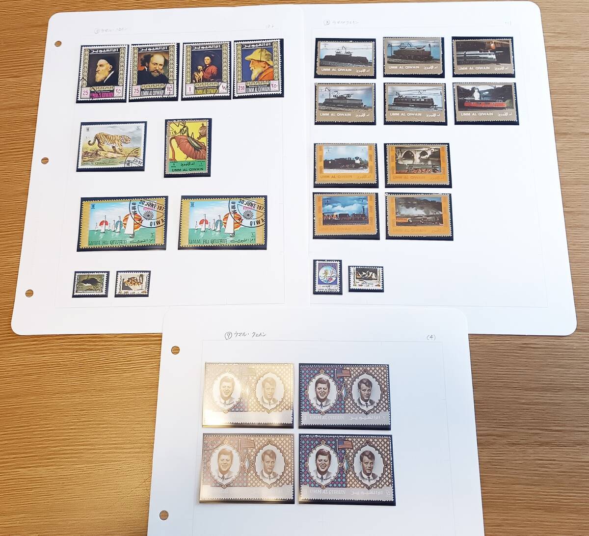 ウマル・クエイン切手 使用済 26枚 長期保管品拍卖
