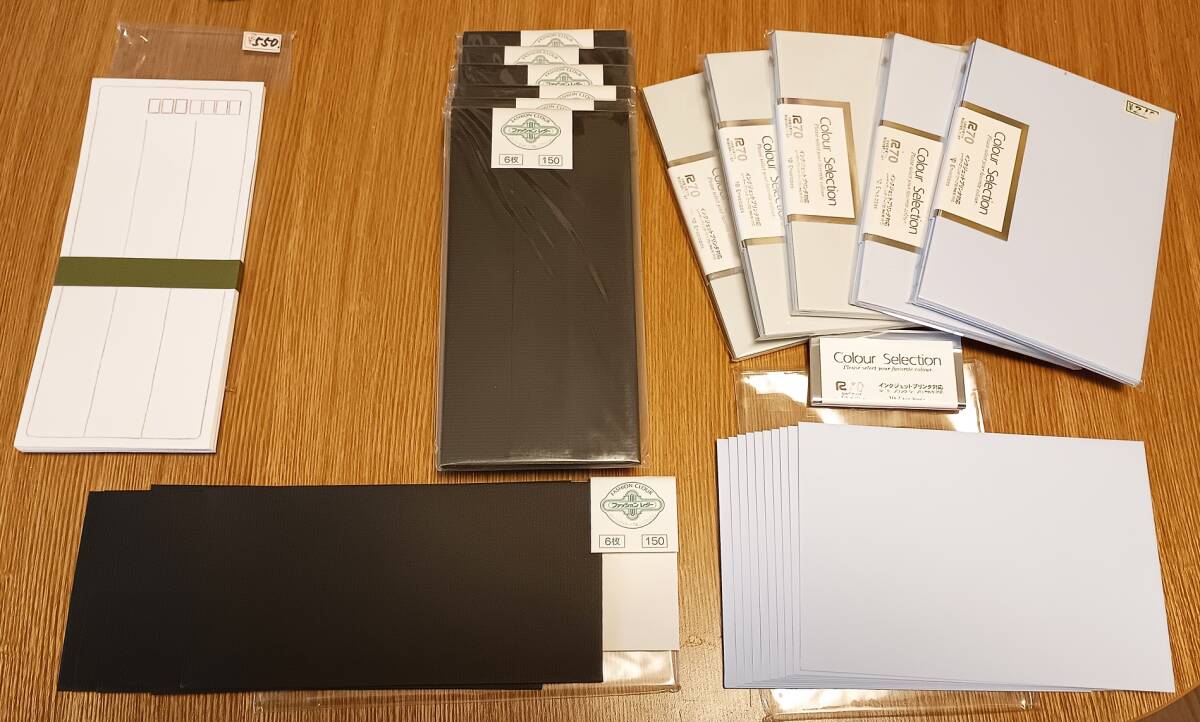 封筒いろいろ 未使用 長期保管品 袋に汚れ有り拍卖