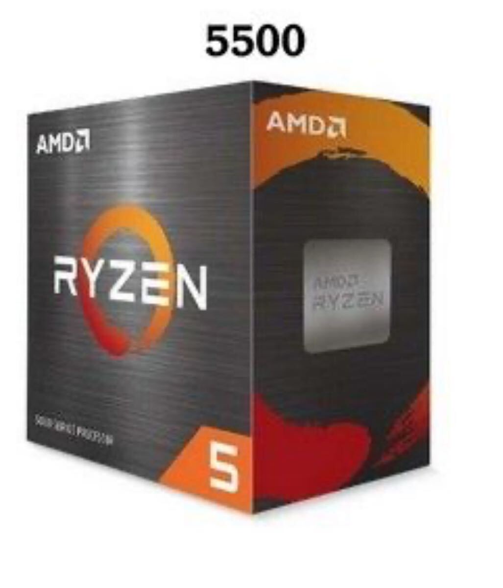 【新品 即日発送】AMD RYZEN 5 5500 / AM4 /リテール拍卖