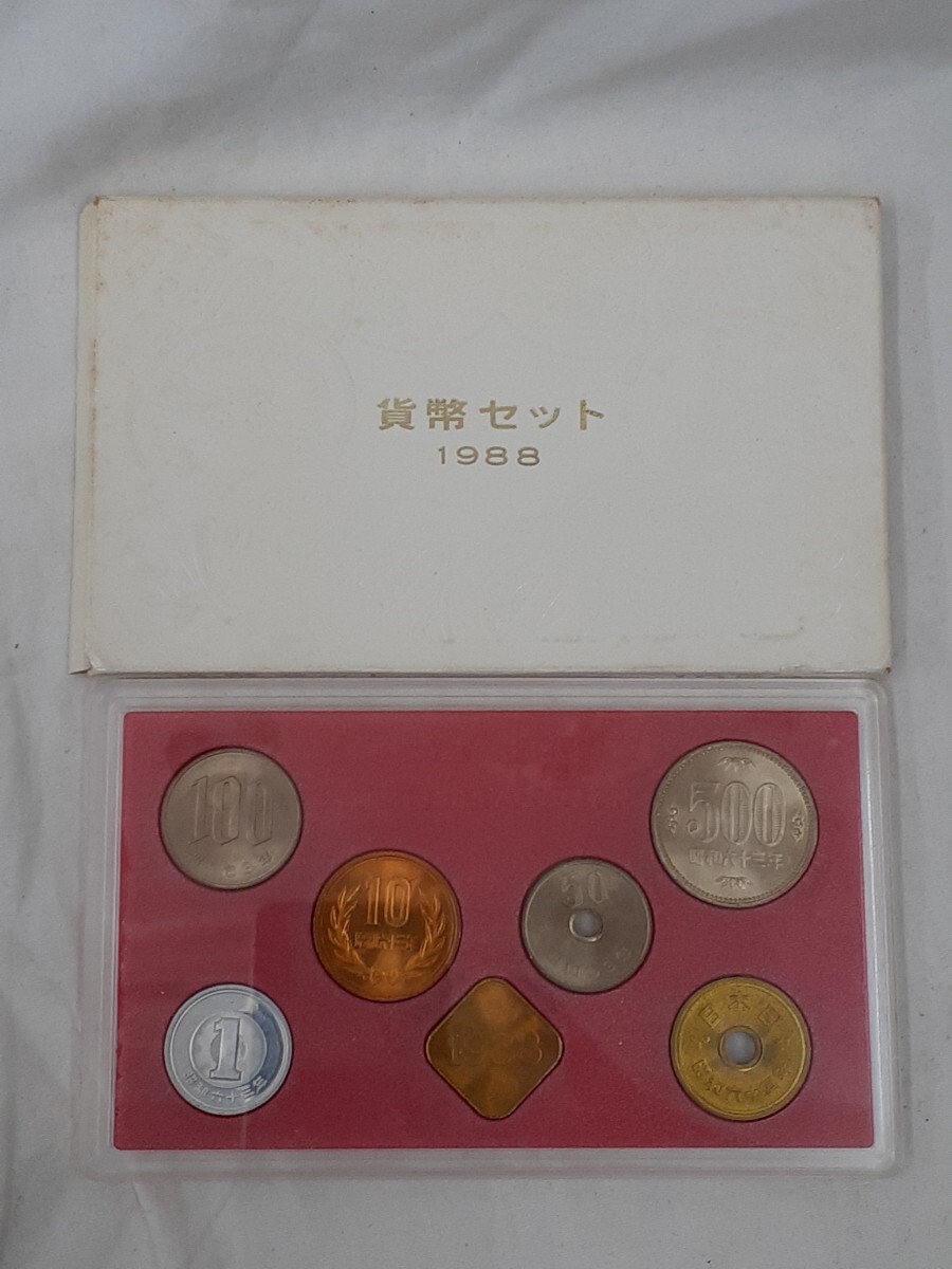 貨幣セット 1988年 昭和63年 ミントセット 造幣局拍卖