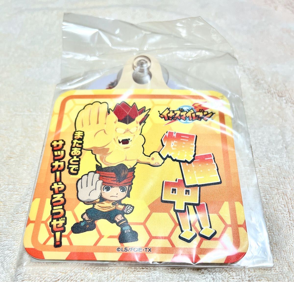 新品未使用 イナズマイレブンメッセージボード拍卖