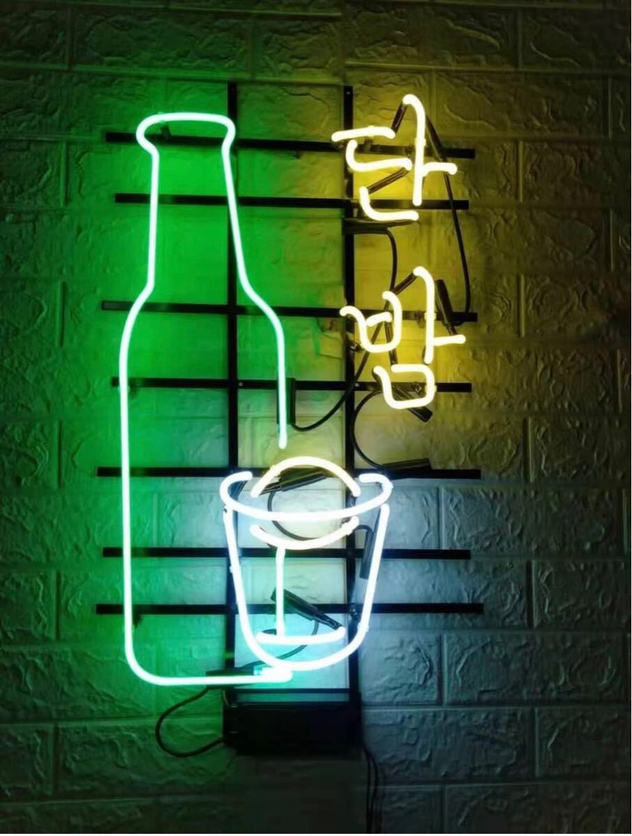 オーダーメイド ネオン看板 韓国語タンバム 焼酎グラス&ボトル LEDライト ネオンサイン オリジナル拍卖