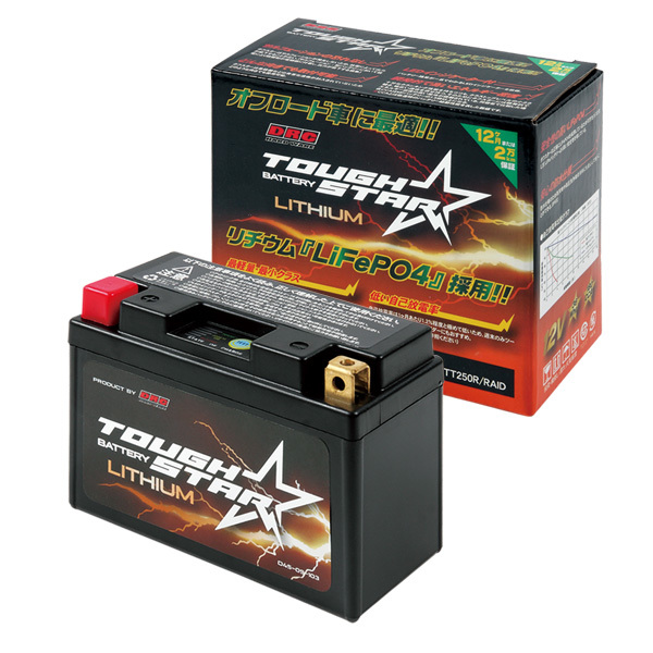 DUCATI 1199 Panigale パニガーレ KTM 640 RXC LC4 SUPER MOTO スーパーモト 他 『LiFePO4』 リチウムバッテリー拍卖