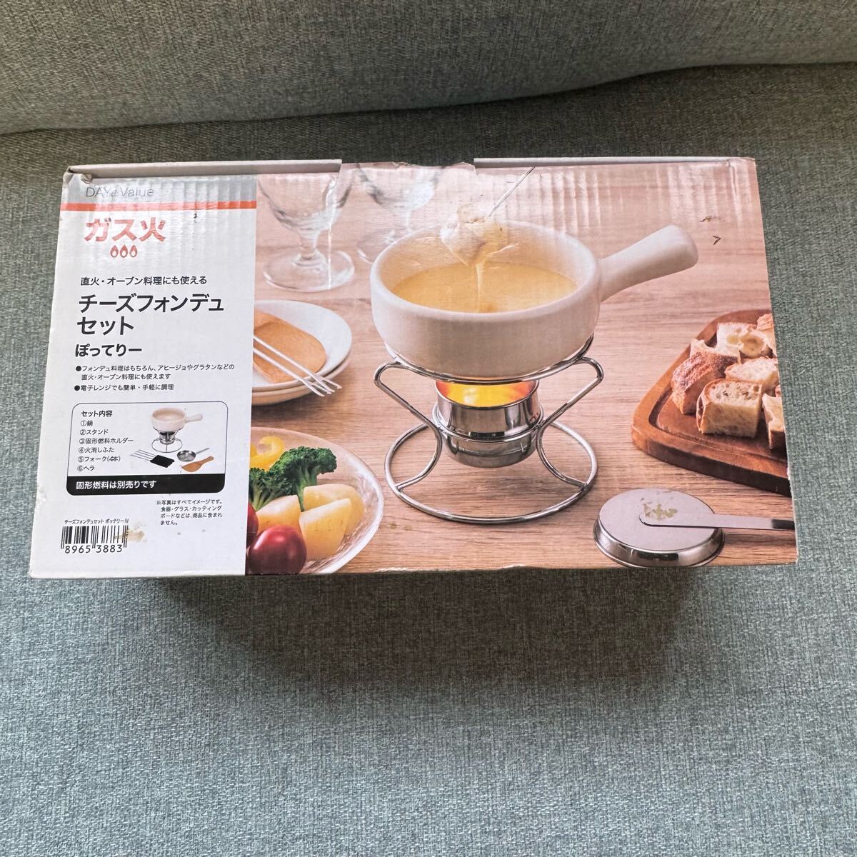 ニトリ チーズフォンデュセット ほってりー 白 ホワイト ガス火 直火 オーブン料理にも使える 片手鍋 スタンド 調理器具拍卖