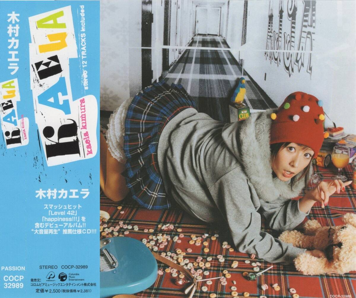 08-56【即決】★送料無料★新品ケース付★木村カエラ★ファースト★KAELA★2004年★武藤星児★阿部実★會田茂一★佐藤研二★小松正宏★拍卖