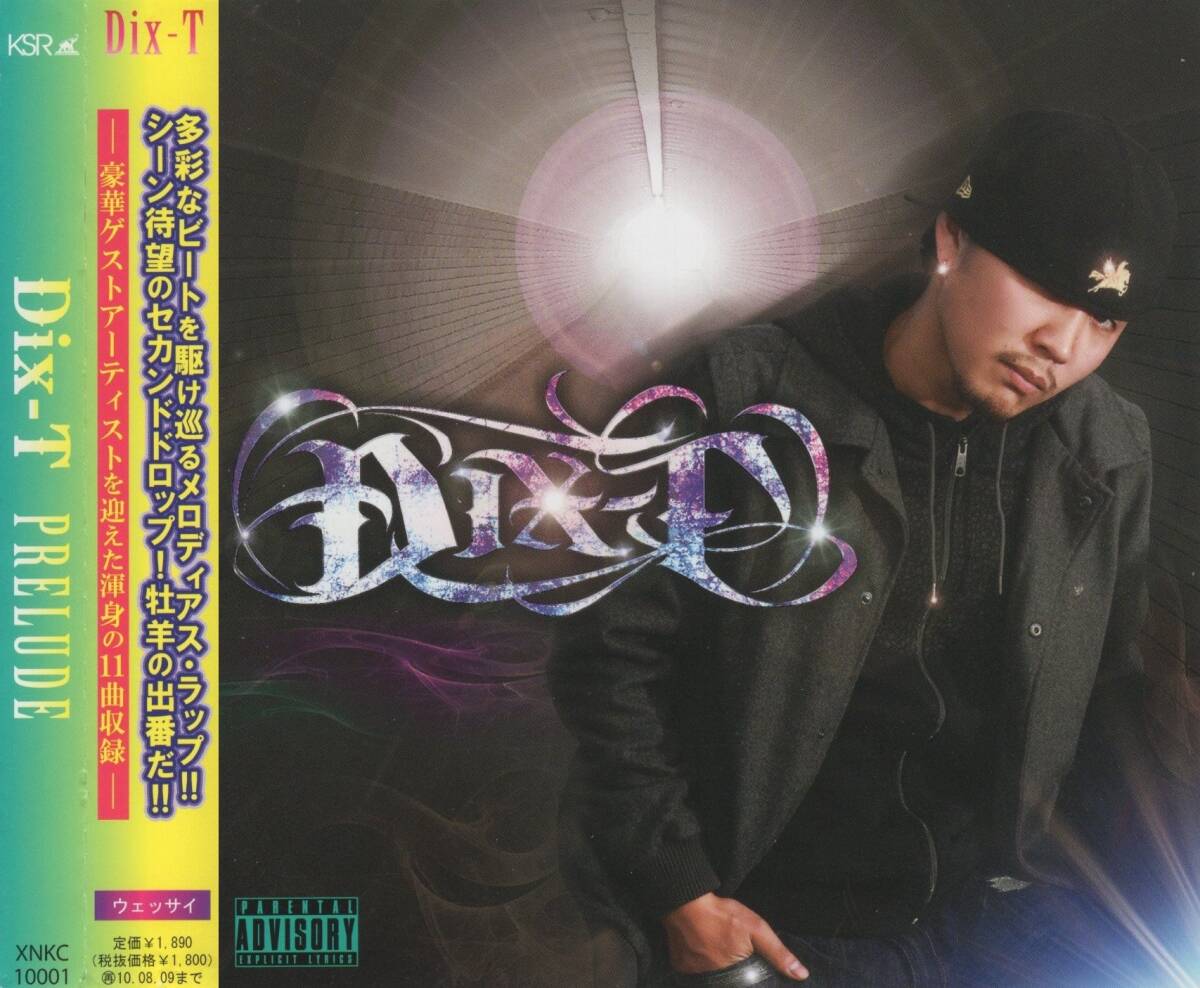 08-57【即決】★送料無料★新品ケース付★Dix-T★PRELUDE★2010年★Moss.key★GIPPER★宏実★FUEKISS★onodub★KUROCODAiLL★DJ PEPE★拍卖