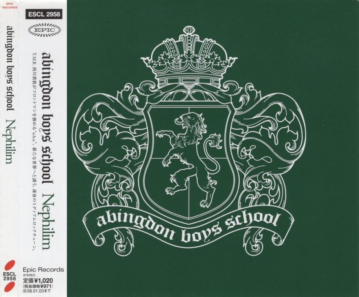 09-68【即決】★送料無料★新品ケース付★ステッカー付!!★abingdon boys school★Nephilim★2007年★西川貴教★柴崎浩★SUNAO★岸利至★拍卖