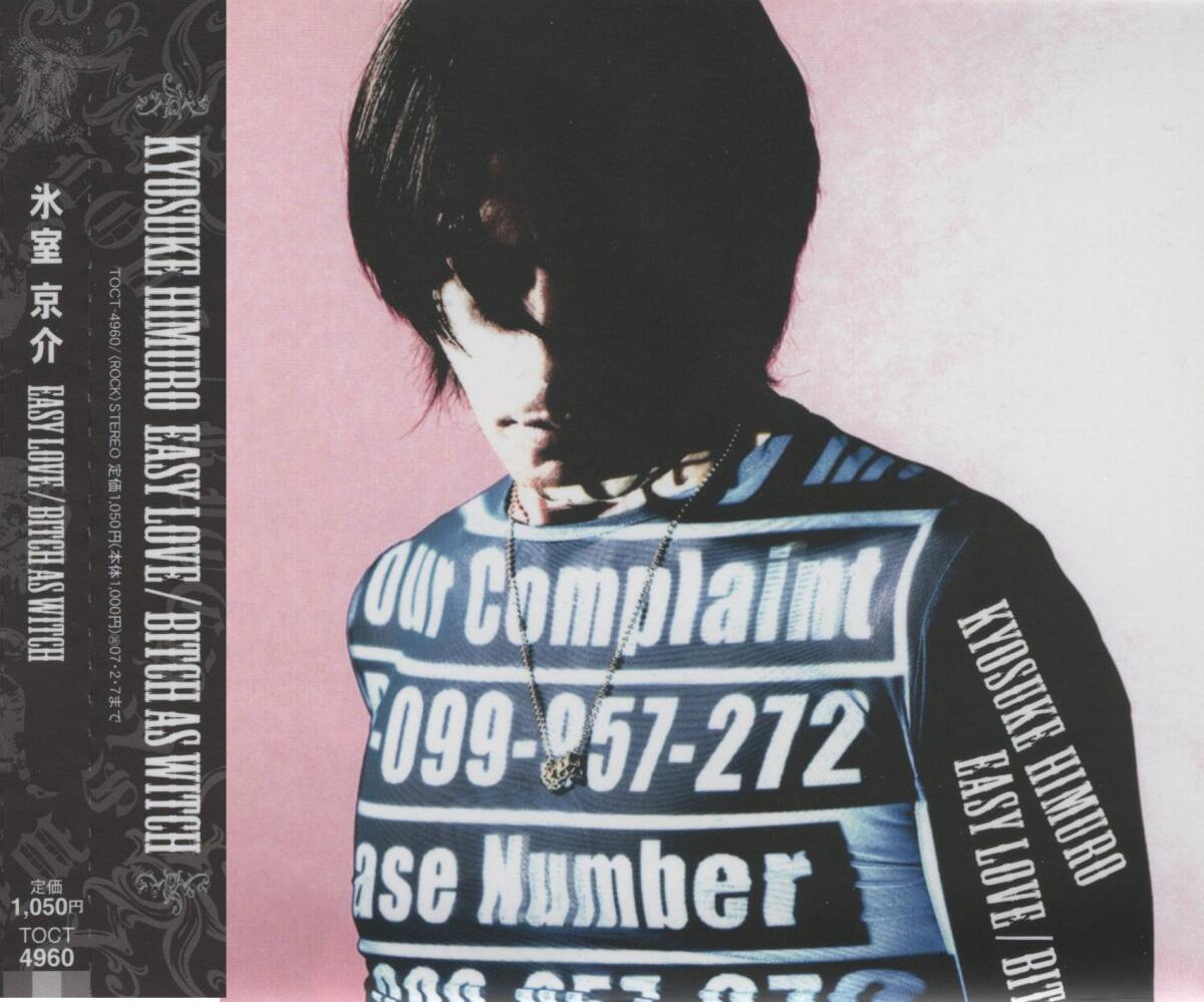 10-90【即決】★送料無料★新品ケース付★氷室京介★EASY LOVE/BITCH AS WITCH★2006年★MICHAEL LANDAU★TONY FRANKLIN★JOSH FREESE★拍卖