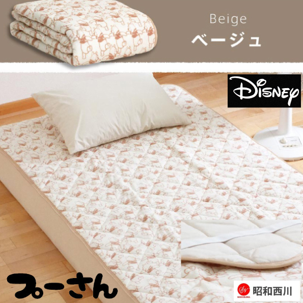 昭和西川シンカーパイル敷パット プーさん シングルサイズ 100×205cm拍卖