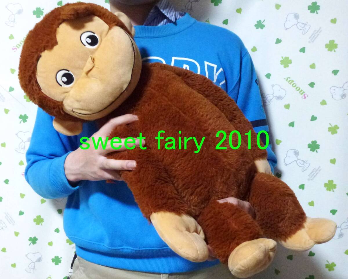 おさるのジョージ ★ BIG! 大きな ジョージ ぬいぐるみ / ギガジャンボ ふわふわ ぬいぐるみ / キュリアスジョージ / 定形外送料920円拍卖