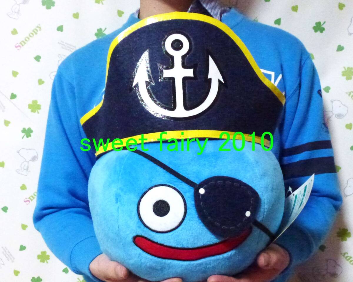 ドラゴンクエスト★BIG! スライム おしゃれ ぬいぐるみ / ふくびき所 スペシャル A賞 / かいぞく / 可愛い / 定形外送料660円♪拍卖