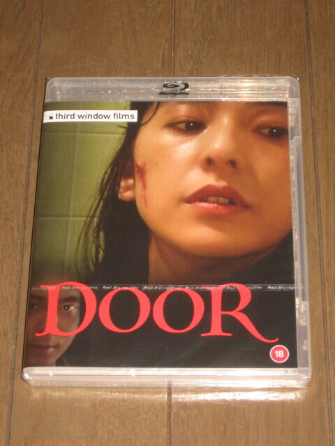 ブルーレイ DOOR/DOORⅡ TOKYO DIARY/高橋伴明監督2作品/高橋惠子/青山知可子拍卖