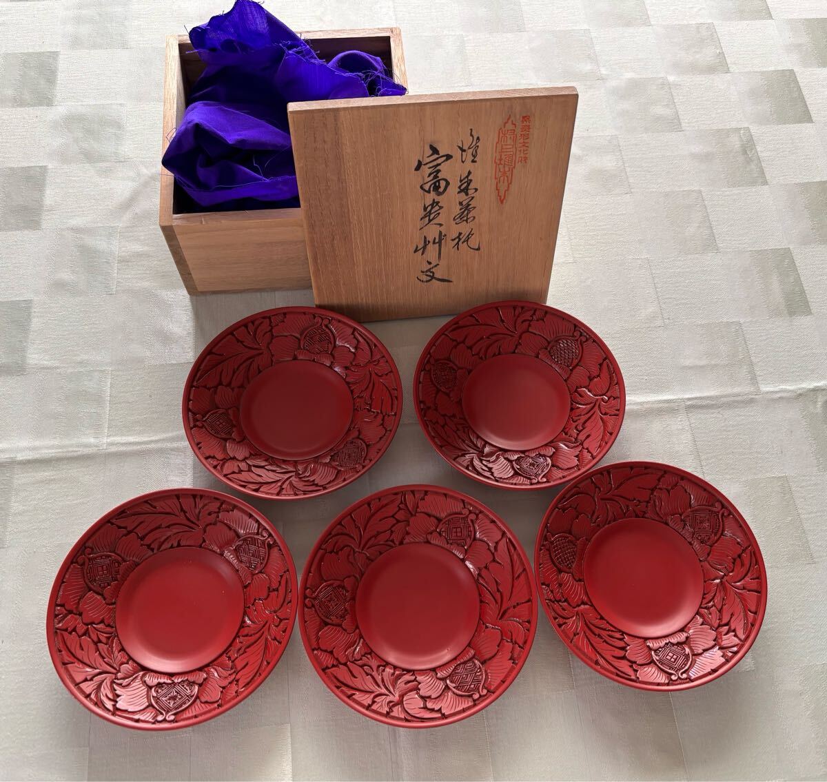 伝統工芸 村上堆朱 茶托5枚組 共箱 冨貴艸文拍卖