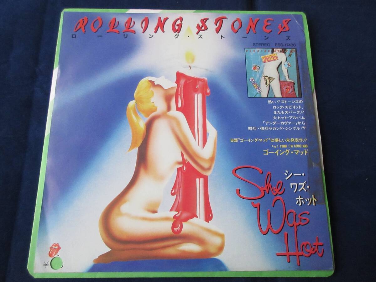 2504/EP/Rolling Stones/ローリング・ストーンズ/シー・ワズ・ホット/アルバム未収録 I Think I'm Going Mad 収録!/国内見本盤白ラベル拍卖